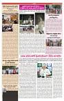 VARTHA PRABHA 8-8-25-min-6