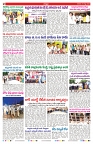 VARTHA PRABHA 9-8-25-1-min-2