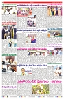 VARTHA PRABHA 10-8-25-1-min-2