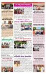 VARTHA PRABHA 10-8-25-1-min-6