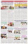VARTHA PRABHA 10-8-25-1-min-8