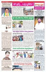 VARTHA PRABHA 14-8-25-min-3