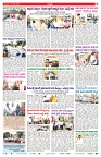 VARTHA PRABHA 14-8-25-min-7