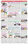 VARTHA PRABHA 14-8-25-min-8