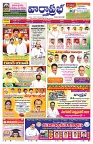 VARTHA PRABHA 15-8-25-min-03