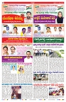 VARTHA PRABHA 15-8-25-min-04