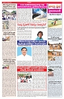 VARTHA PRABHA 15-8-25-min-05