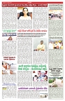 VARTHA PRABHA 15-8-25-min-07