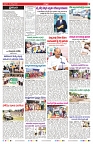VARTHA PRABHA 15-8-25-min-09