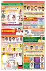 VARTHA PRABHA 15-8-25-min-10