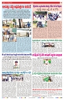 VARTHA PRABHA 15-8-25-min-11