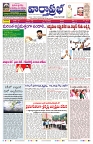 VARTHA PRABHA 17-8-25-min-1