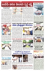 VARTHA PRABHA 17-8-25-min-5