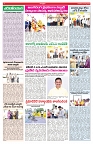 VARTHA PRABHA 20-8-25-min-4