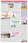 VARTHA PRABHA 20-8-25-min-6