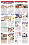 VARTHA PRABHA 20-8-25-min-7