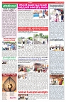 VARTHA PRABHA 21-8-25-min-4