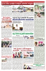 VARTHA PRABHA 21-8-25-min-5