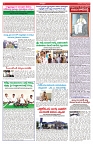 VARTHA PRABHA 21-8-25-min-6