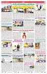 VARTHA PRABHA 21-8-25-min-7