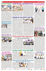 VARTHA PRABHA 22-8-25-min-2
