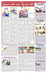 VARTHA PRABHA 22-8-25-min-6