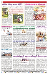 VARTHA PRABHA 22-8-25-min-8