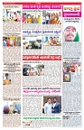VARTHA PRABHA 23-8-25-min-3