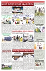VARTHA PRABHA 23-8-25-min-5