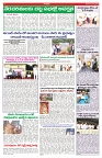 VARTHA PRABHA 23-8-25-min-6