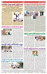 VARTHA PRABHA 23-8-25-min-8