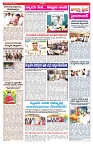 VARTHA PRABHA 24-8-25-min-3