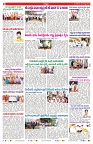 VARTHA PRABHA 26-8-25-min-2