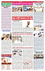 VARTHA PRABHA 26-8-25-min-4
