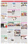 VARTHA PRABHA 27-8-25-min-2
