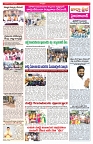 VARTHA PRABHA 27-8-25-min-3