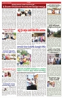 VARTHA PRABHA 27-8-25-min-5