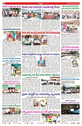 VARTHA PRABHA 30-8-25-min-2