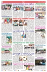 VARTHA PRABHA 30-8-25-min-2