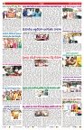 VARTHA PRABHA 29-8-25-min-2