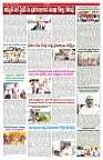 VARTHA PRABHA 29-8-25-min-5
