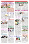 VARTHA PRABHA 29-8-25-min-7