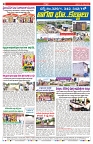VARTHA PRABHA 29-8-25-min-8