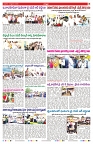 VARTHA PRABHA 3-9-25-min-7