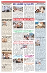 VARTHA PRABHA 3-9-25-min-9