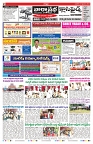 VARTHA PRABHA 3-9-25-min-2