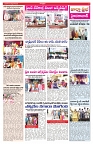 VARTHA PRABHA 3-9-25-min-3