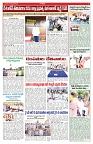 VARTHA PRABHA 3-9-25-min-5
