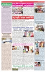 VARTHA PRABHA 4-9-25-min-4