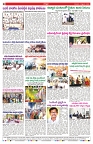 VARTHA PRABHA 4-9-25-min-8